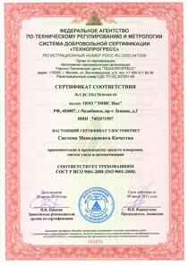 ����. ���������� ������������ ����������� ���� � ��� 9001-2008 (ISO 9001:2008)