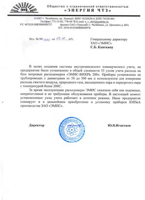 ����� ��� ������� ��� �� ���������� ����� ����� ���� � ���� �� ���� �������� ������������ ����-����� 200