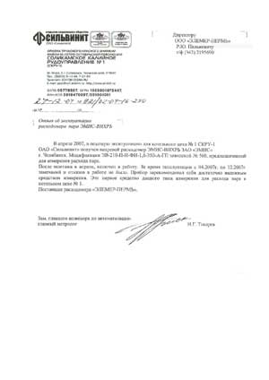 ����� ��� ��������� �� ���������� ��������� ����������� ����-����� 200 � ��������������� ��������������
