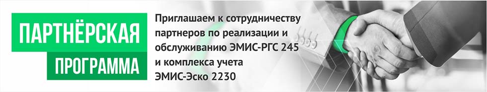 День открытых дверей