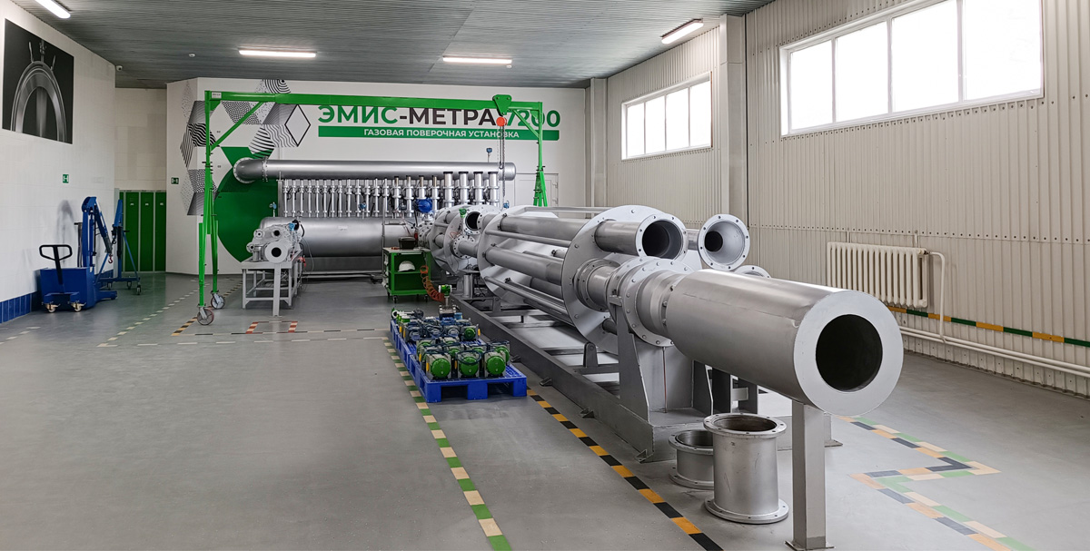 Газовая поверочная установка МИС-МЕТРА 7200