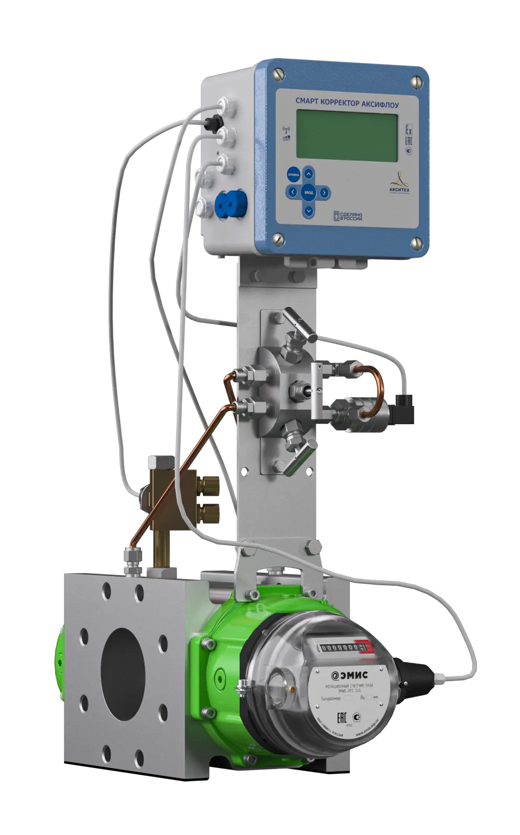 Узел учета газа ЭМИС-Эско 2230 на базе ЭМИС-РГС 245 Узел учета газа ЭМИС-Эско 2230 на базе ЭМИС-РГС 245