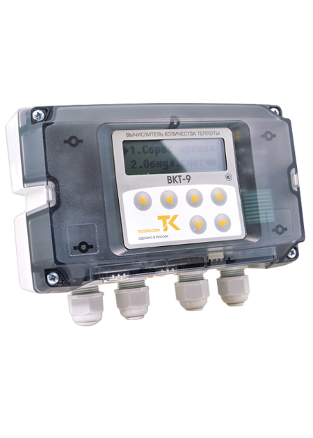 ВКТ-5, ВКТ-7, ВКТ-9 Тепловычислители ВКТ-5, ВКТ-7, ВКТ-9 Тепловычислители