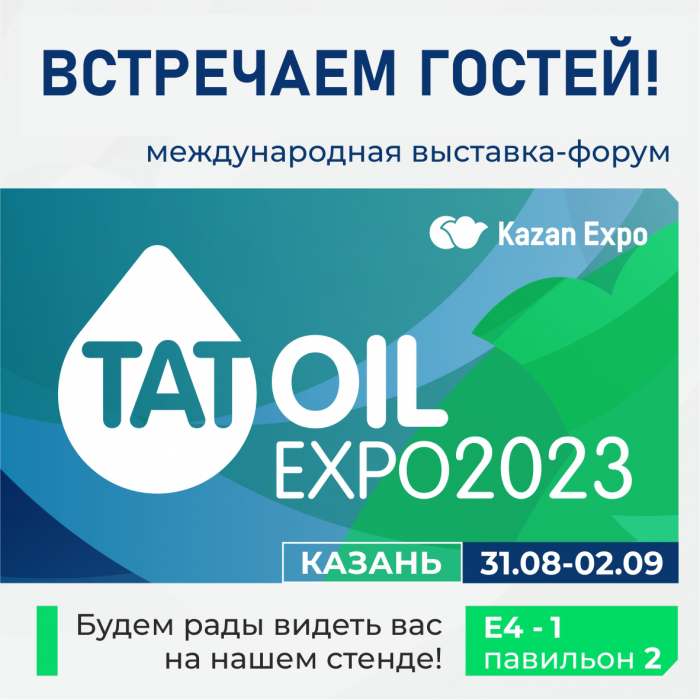 Наш стенд E4-1 павильон 2 Наш стенд E4-1 павильон 2