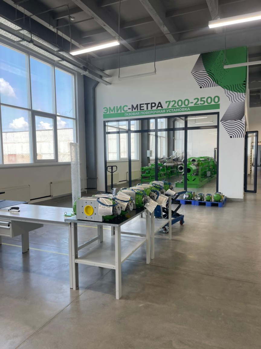 «ЭМИС» празднует 22 года успеха «ЭМИС» празднует 22 года успеха