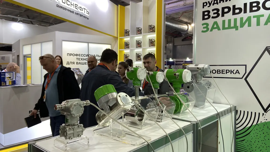 Стенд ЭМИС на «УГОЛЬ РОССИИ и МАЙНИНГ» 24 Стенд ЭМИС на «УГОЛЬ РОССИИ и МАЙНИНГ» 24