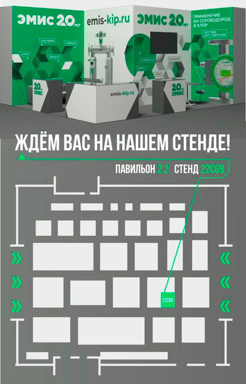 Схема зала Схема зала