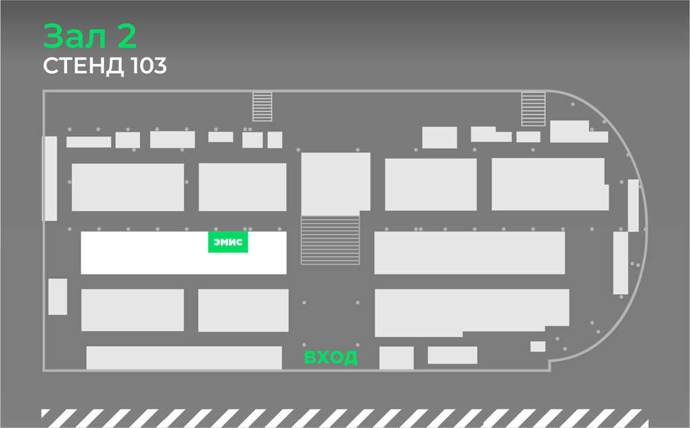 Стенд ЭМИС в Уфе Стенд ЭМИС в Уфе