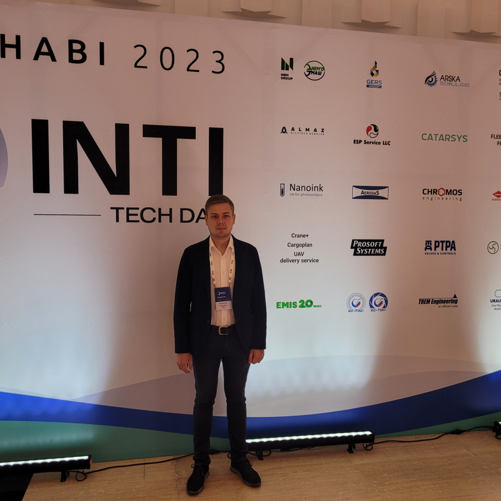 Международная выставка «INTI Tech Day» 2023 в Абу-Даби