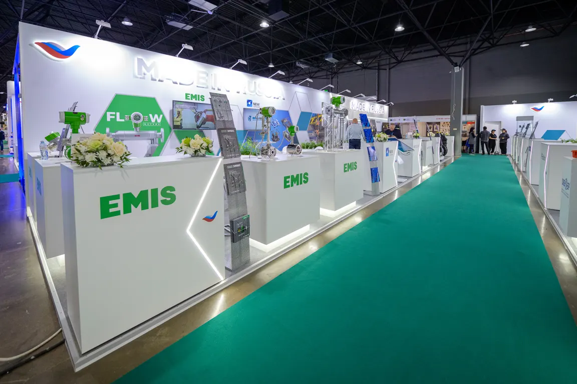 ЭМИС на KIOGE 2024 ЭМИС на KIOGE 2024