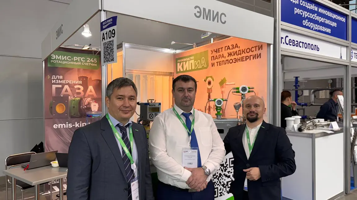 Heat & Power 2024 Heat & Power 2024