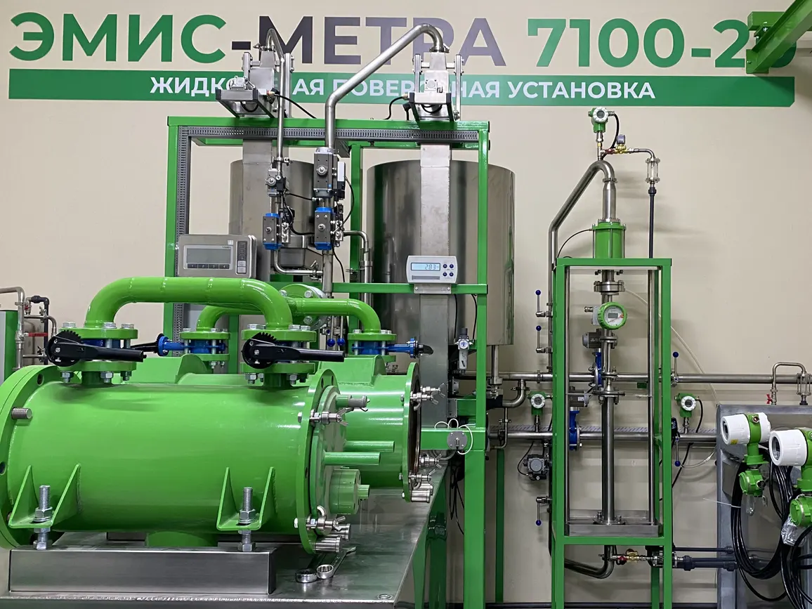 ЭМИС-МЕТРА ЭМИС-МЕТРА