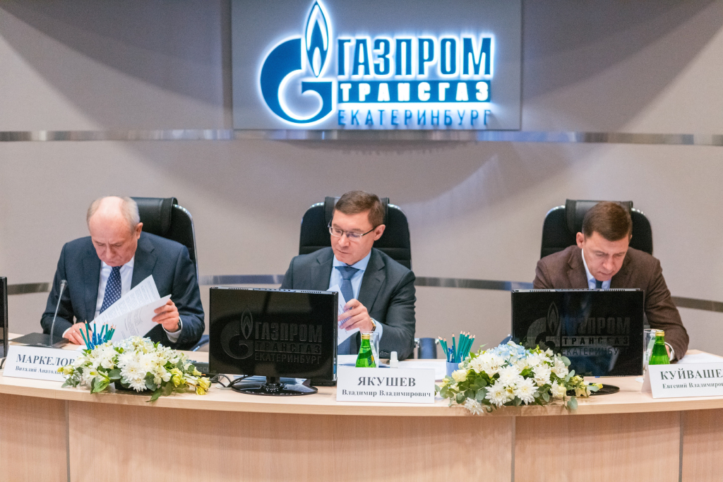 Совещание ЭМИС с ГАЗПРОМ Совещание ЭМИС с ГАЗПРОМ