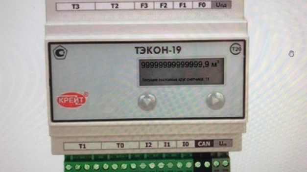 Теплоэнергоконтроллер.jpg расход22.jpg