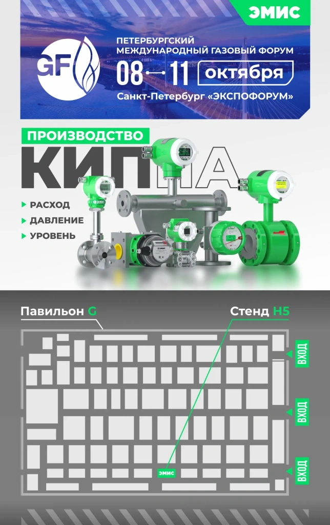 Наш стенд на ПМГФ Наш стенд на ПМГФ