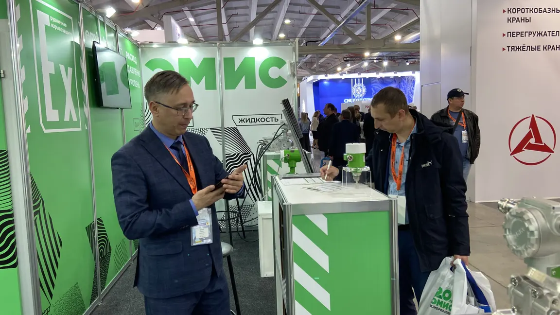 Стенд ЭМИС на «УГОЛЬ РОССИИ и МАЙНИНГ» 24 Стенд ЭМИС на «УГОЛЬ РОССИИ и МАЙНИНГ» 24