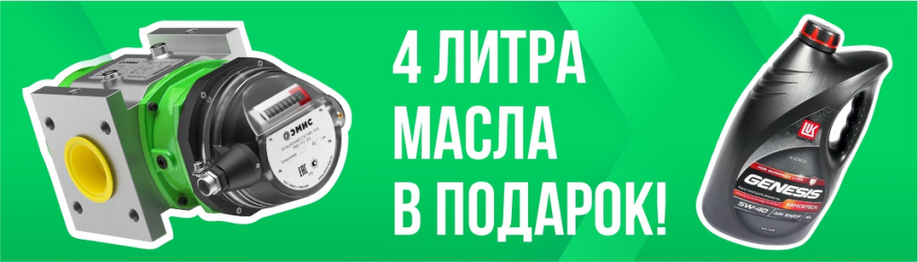 Акция февраля! Акция февраля!