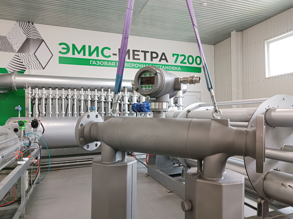 ЭМИС-МАСС 260 ЭМИС-МАСС 260