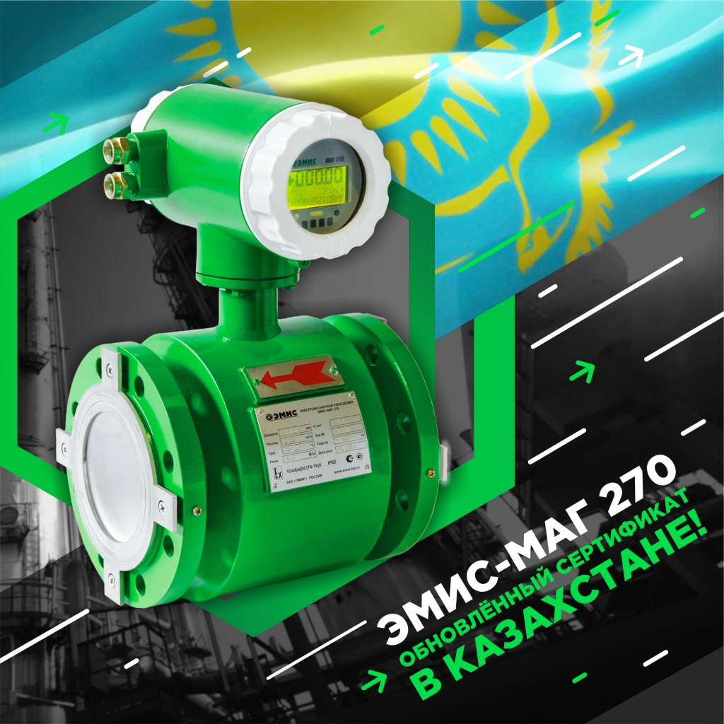 маг 270.jpg маг 270.jpg