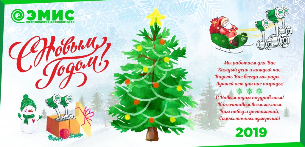 открытка новогодняя.jpg открытка новогодняя.jpg