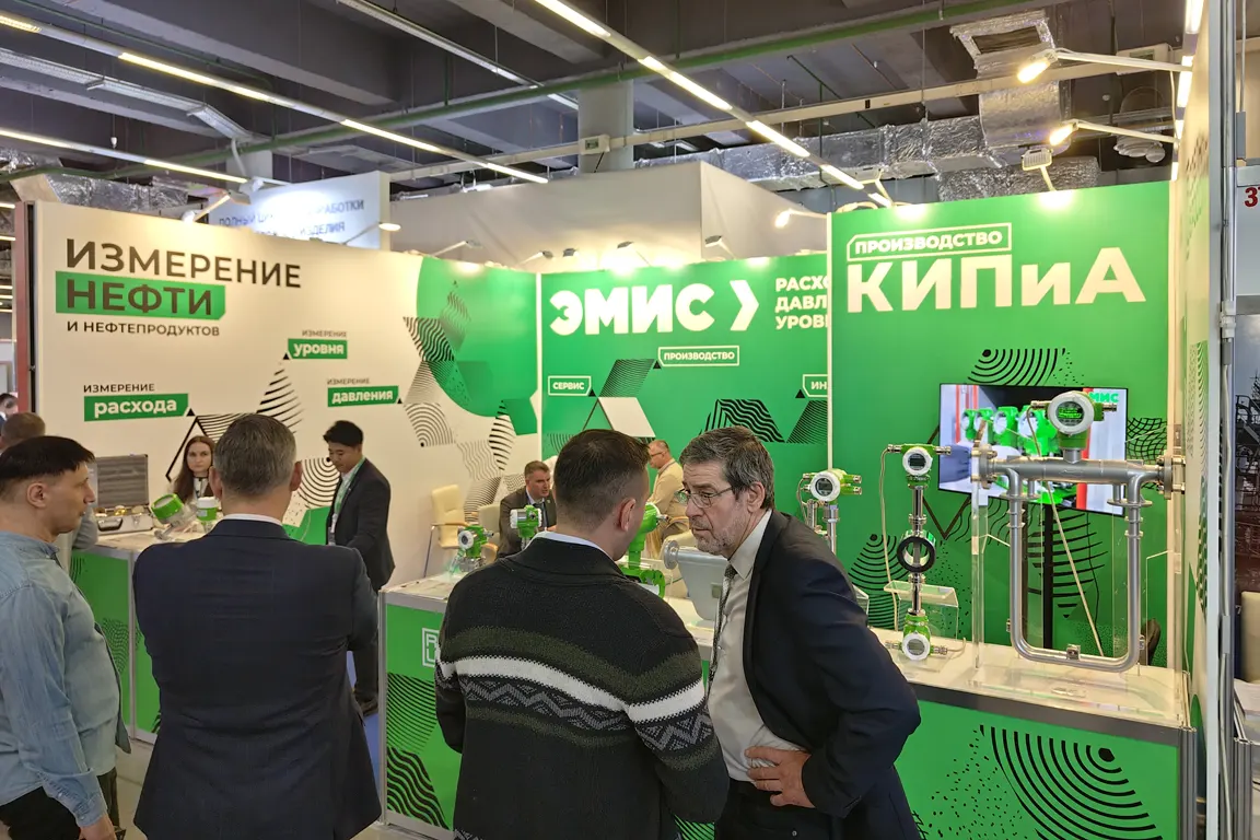 Газ. Нефть. Технологии. Уфа 2025 Газ. Нефть. Технологии. Уфа 2025