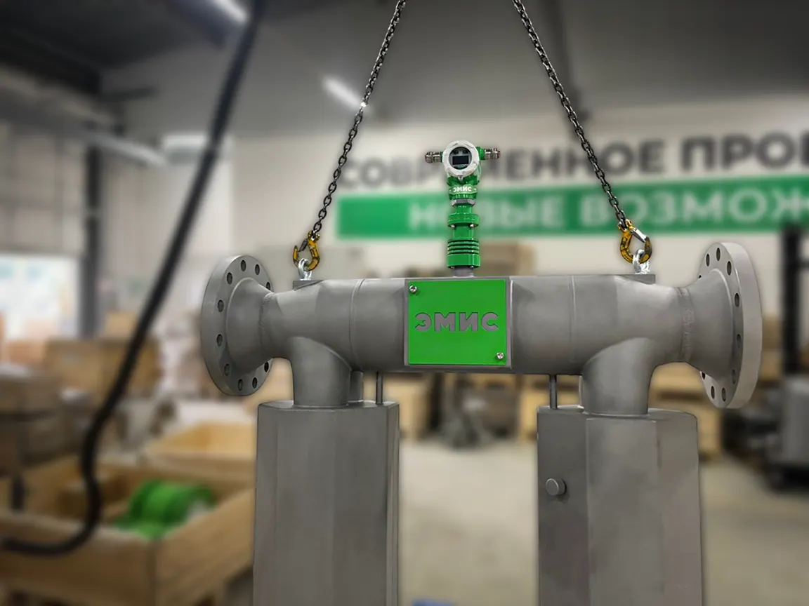 Интегральное высокотемпературное исполнение расходомера ЭМИС-МАСС 260 Интегральное высокотемпературное исполнение расходомера ЭМИС-МАСС 260