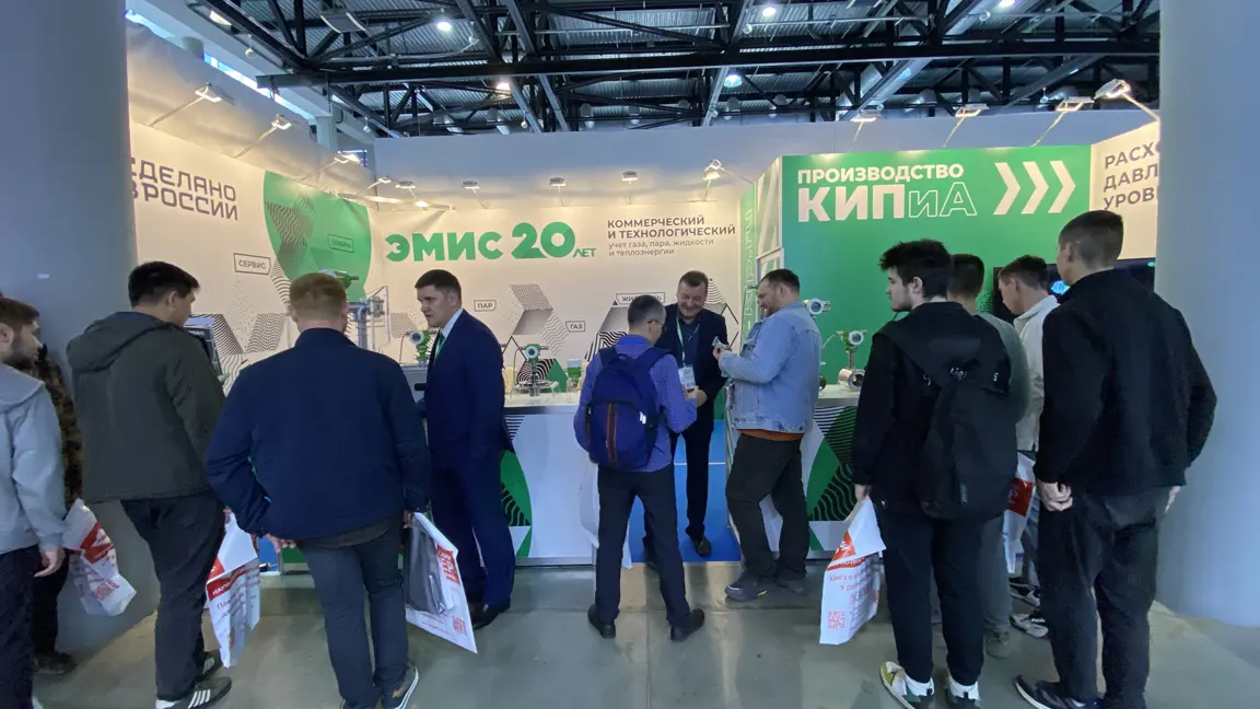 У стенда ЭМИС на «Газ. Нефть. Технологии – 2024» в Уфе У стенда ЭМИС на «Газ. Нефть. Технологии – 2024» в Уфе