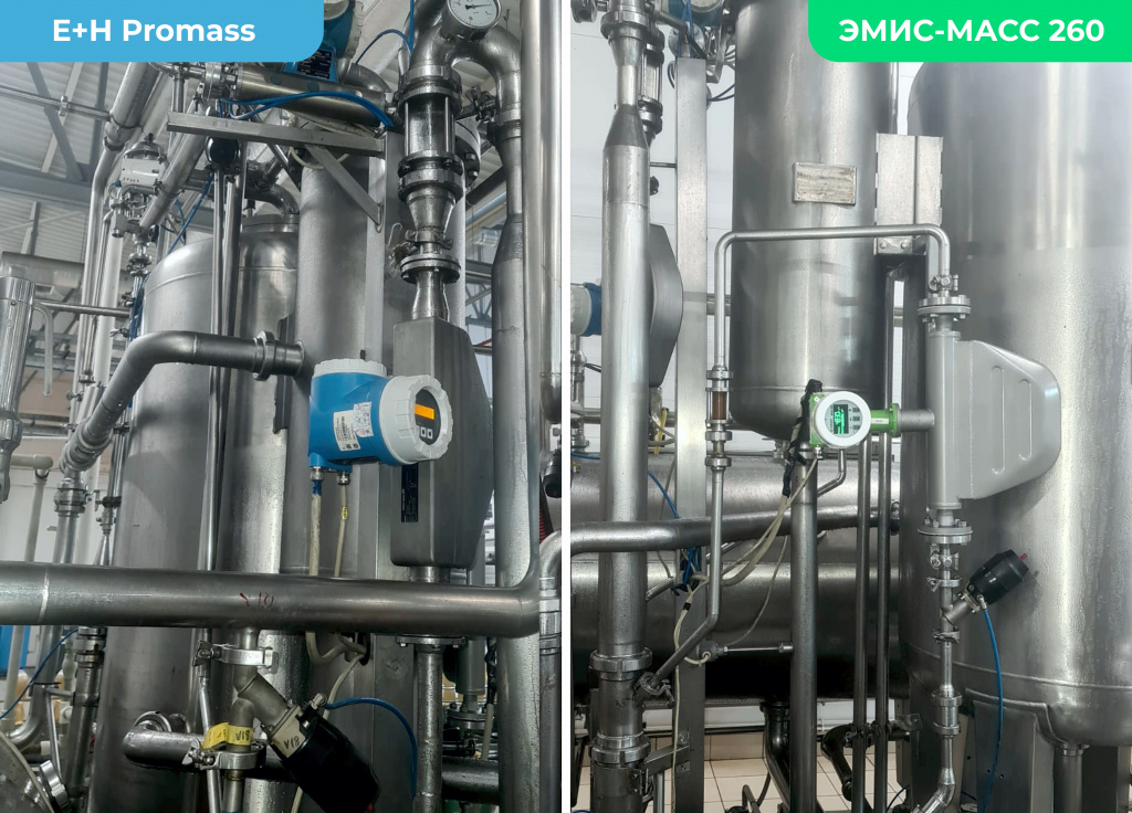 Массовые расходомеры Promass и ЭМИС-МАСС 260 на производственной линии по измерению сиропа Массовые расходомеры Promass и ЭМИС-МАСС 260 на производственной линии по измерению сиропа