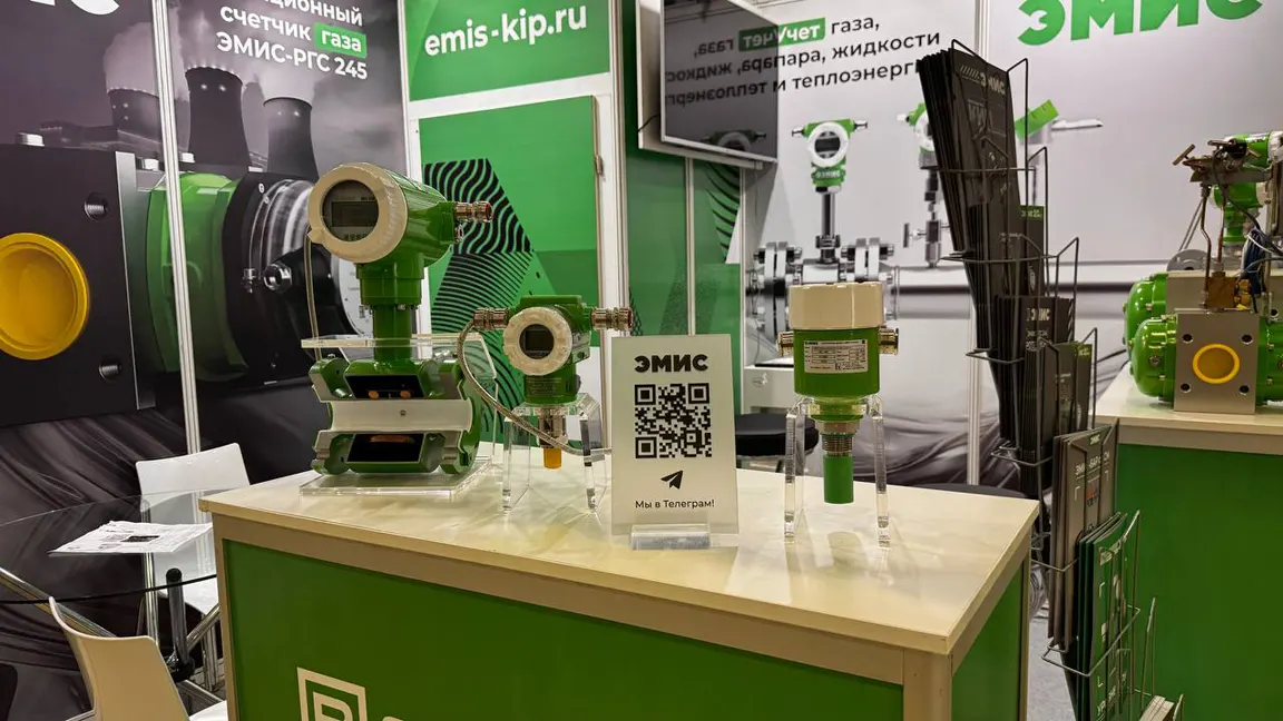 Heat & Electro 2024 Heat & Electro 2024