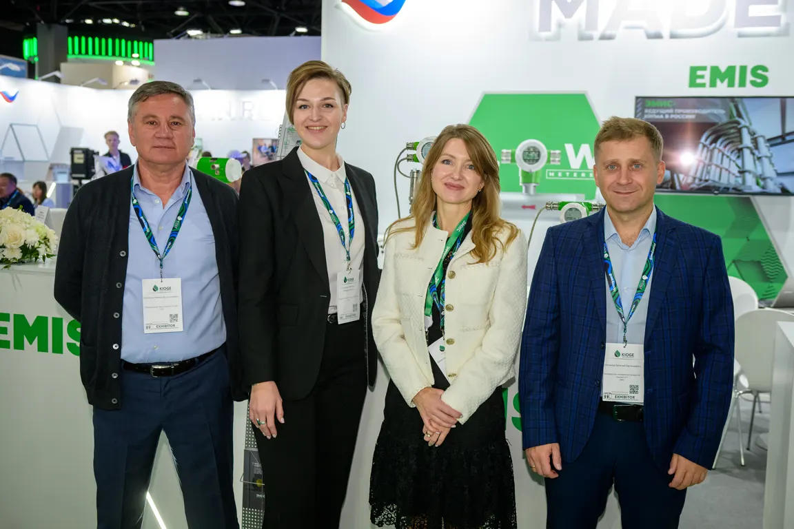 ЭМИС на KIOGE 2024 ЭМИС на KIOGE 2024