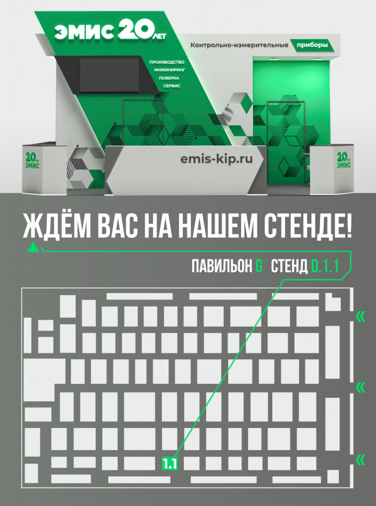 Схема ПМГФ Схема ПМГФ