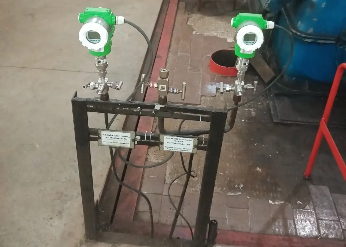 ЭМИС-БАР на Березниковском содовом заводе ЭМИС-БАР на Березниковском содовом заводе