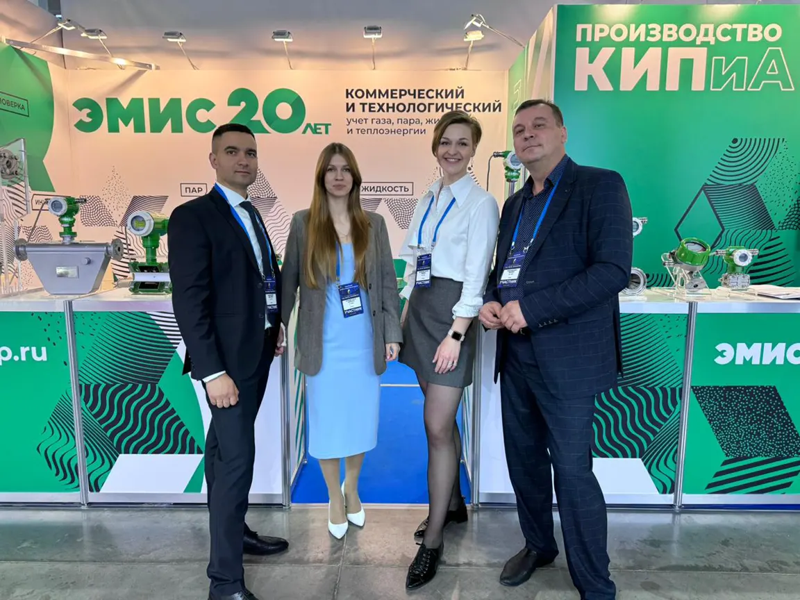 Команда ЭМИС на «Газ. Нефть. Технологии – 2024» в Уфе Команда ЭМИС на «Газ. Нефть. Технологии – 2024» в Уфе