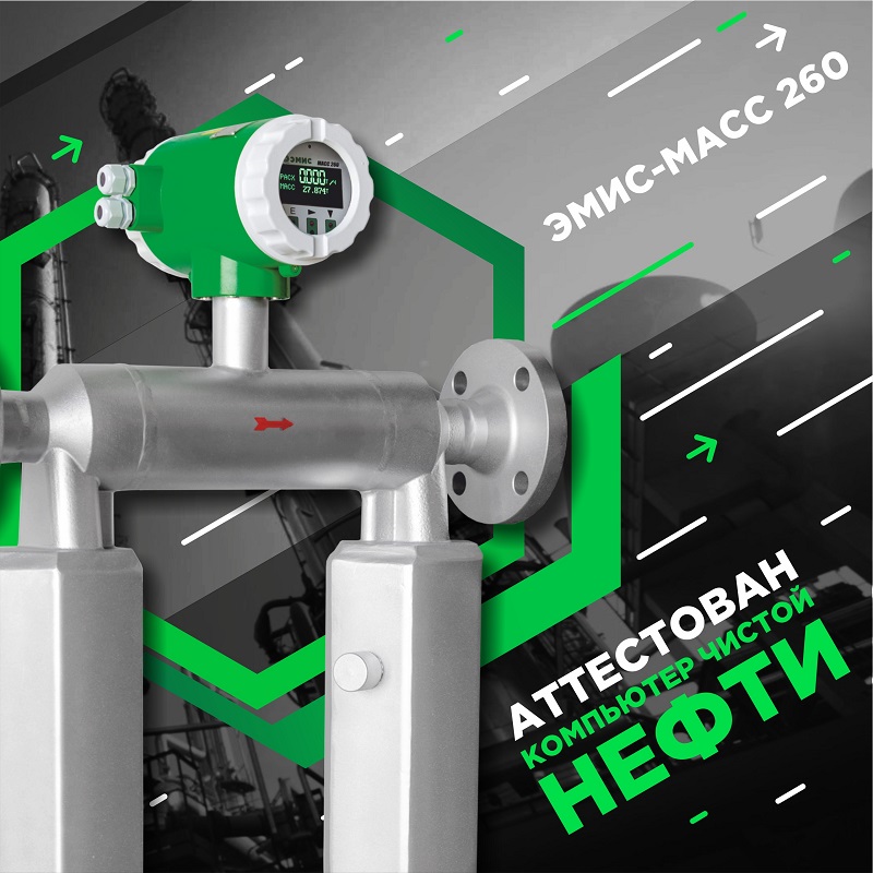 компьютер чистой нефти компьютер чистой нефти