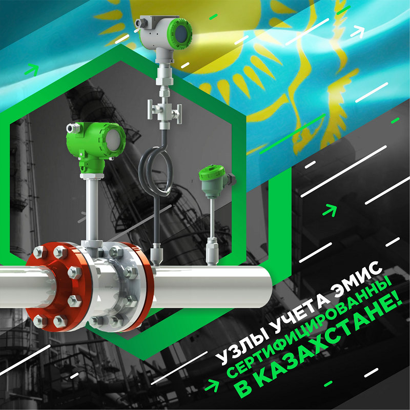 ЭСКО ЭМИС.png ЭСКО ЭМИС.png