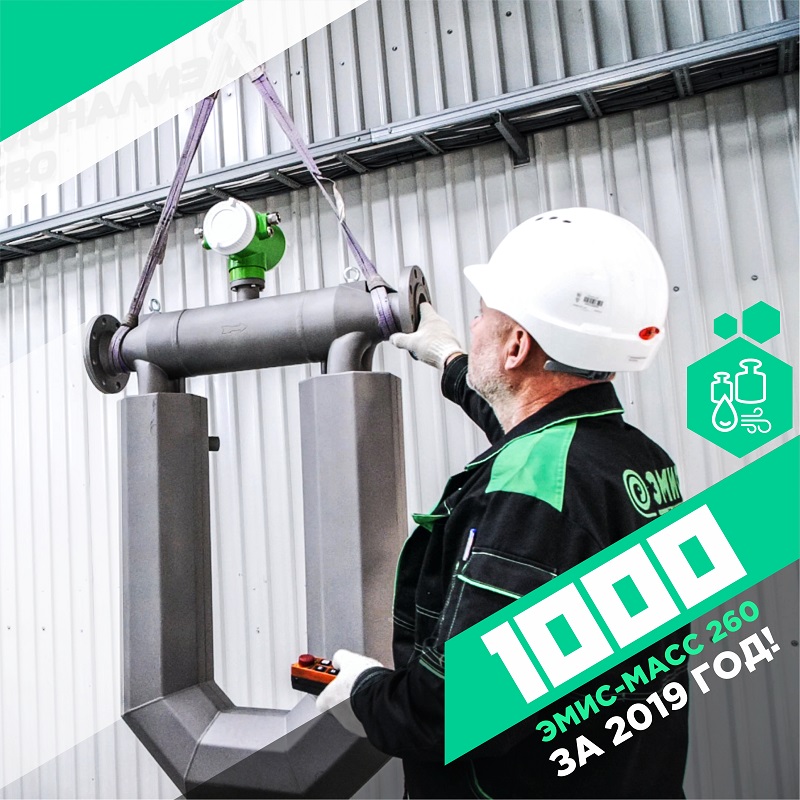 1000 кориолисовый расходомер 1000 кориолисовый расходомер