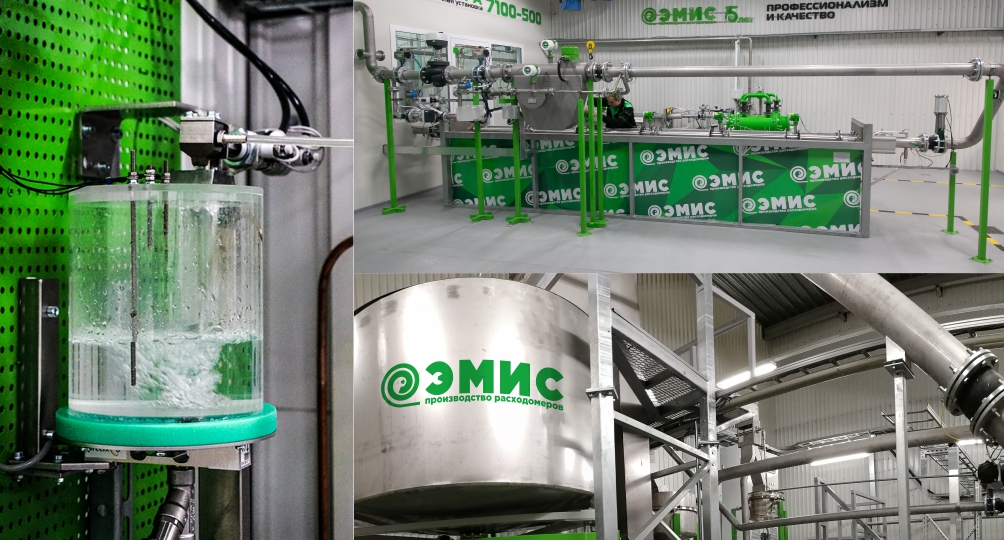 Стенд поверки ЭМИС Стенд поверки ЭМИС