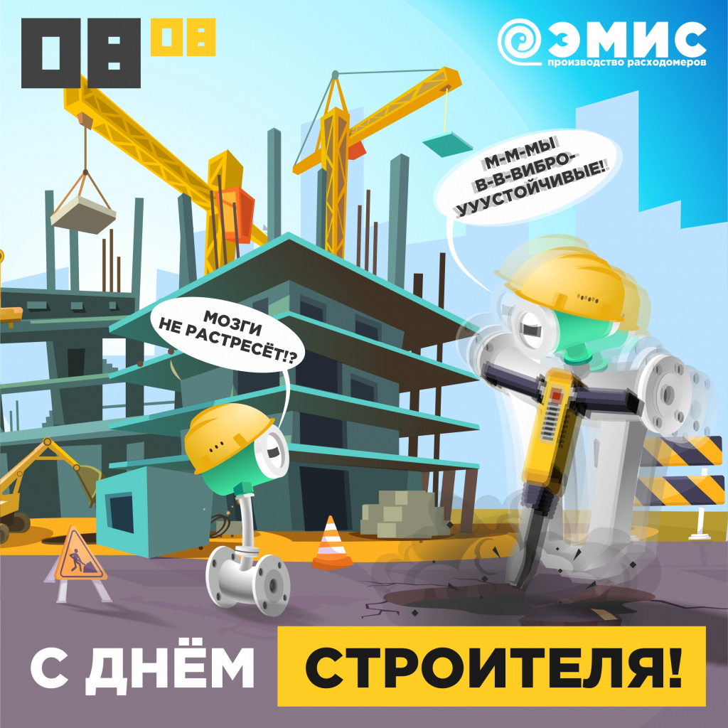 дс 2021.jpg