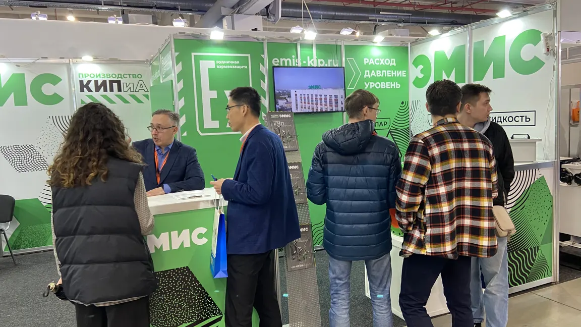 Стенд ЭМИС на «УГОЛЬ РОССИИ и МАЙНИНГ» 24 Стенд ЭМИС на «УГОЛЬ РОССИИ и МАЙНИНГ» 24