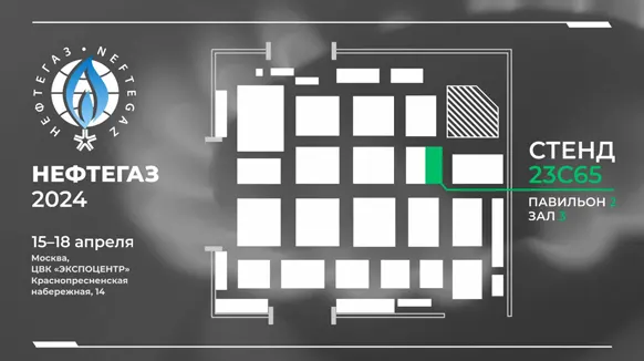 Схема стенда Схема стенда