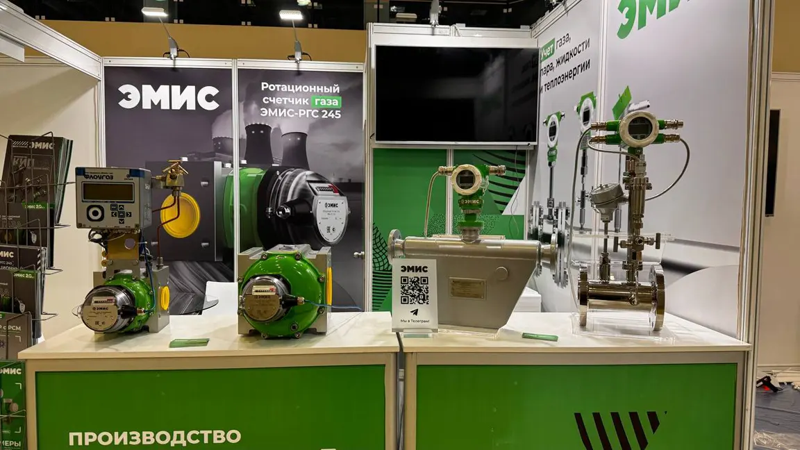 Heat & Electro 2024 Heat & Electro 2024