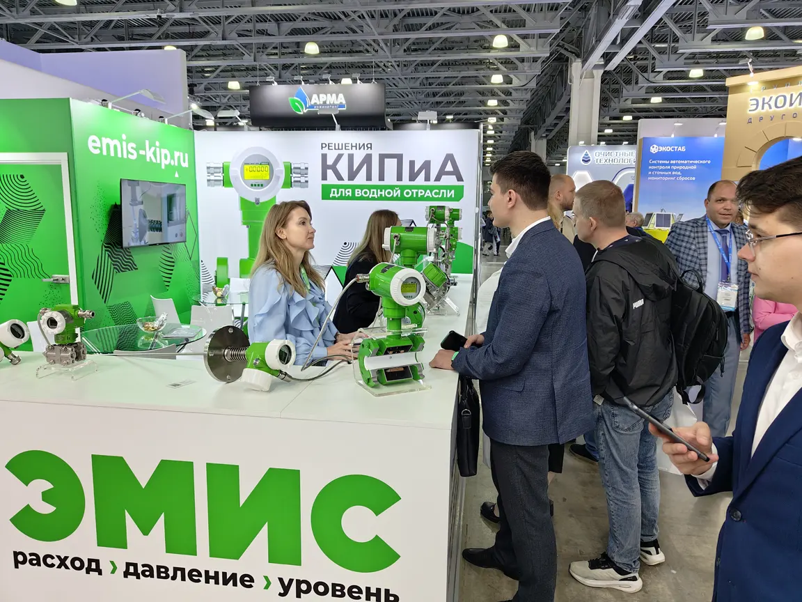 ЭКВАТЭК-2025 ЭКВАТЭК-2025