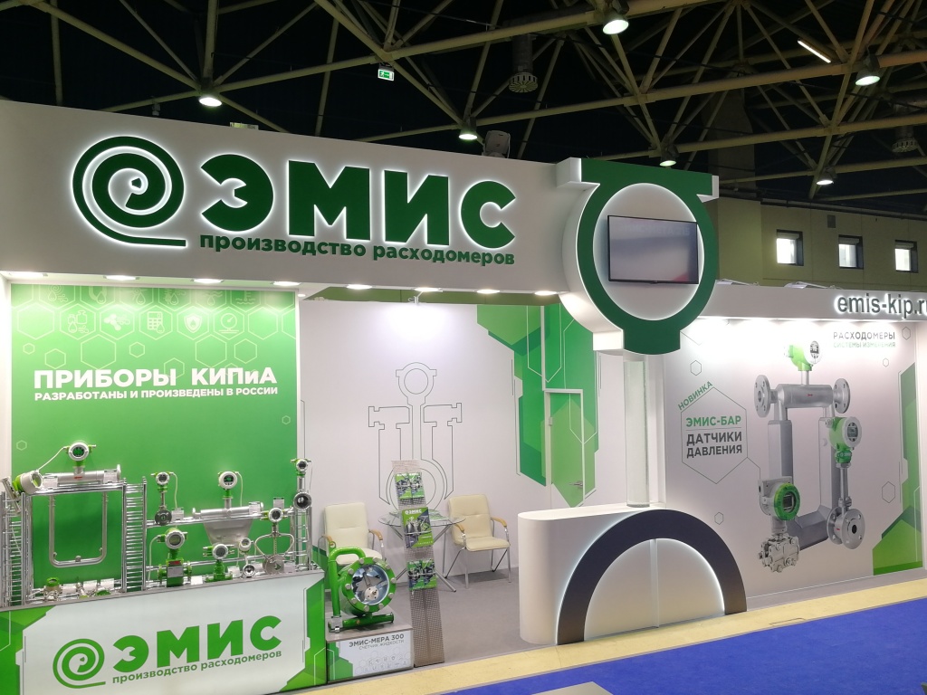 Нефтегаз 2019-1.jpg Нефтегаз 2019-1.jpg