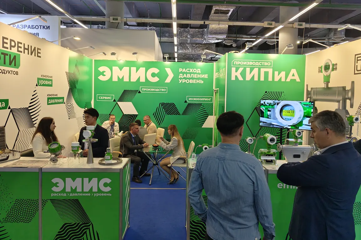 Газ. Нефть. Технологии. Уфа 2025 Газ. Нефть. Технологии. Уфа 2025