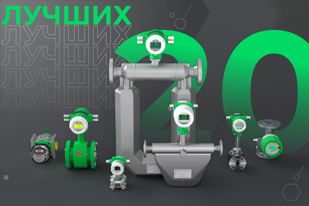 20 лучших товаров Челябнской области 20 лучших товаров Челябнской области