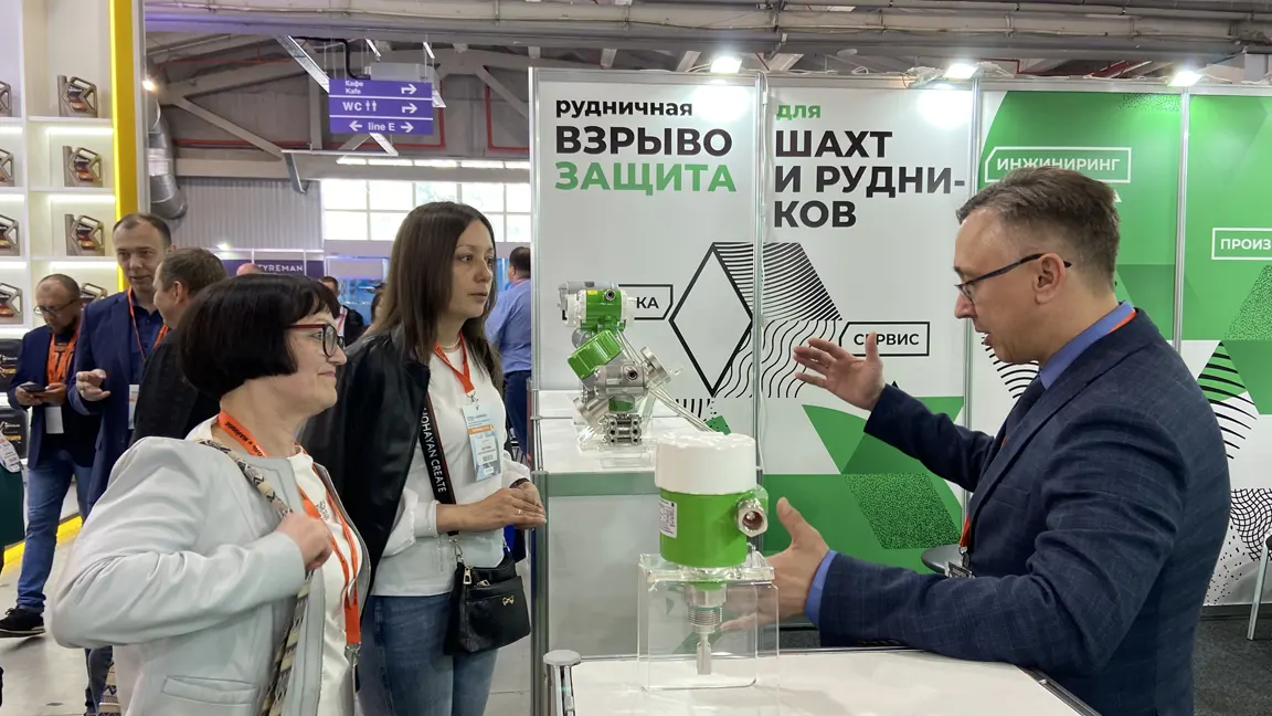 Стенд ЭМИС на «УГОЛЬ РОССИИ и МАЙНИНГ» 24 Стенд ЭМИС на «УГОЛЬ РОССИИ и МАЙНИНГ» 24