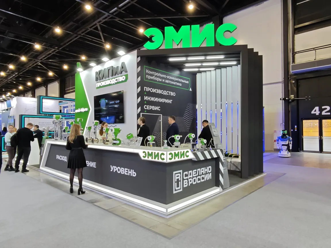 Петербургский международный газовый форум 2024 Петербургский международный газовый форум 2024