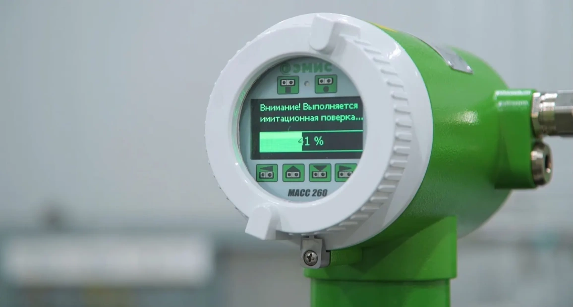 Имитационная поверка Имитационная поверка