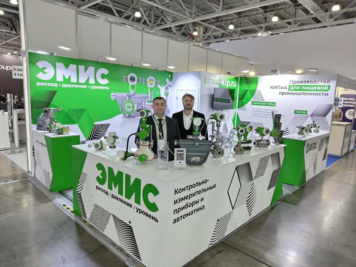 ЭМИС на «АГРОПРОДМАШ 2025» ЭМИС на «АГРОПРОДМАШ 2025»