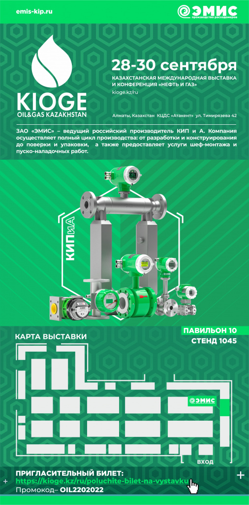 План выставки План выставки